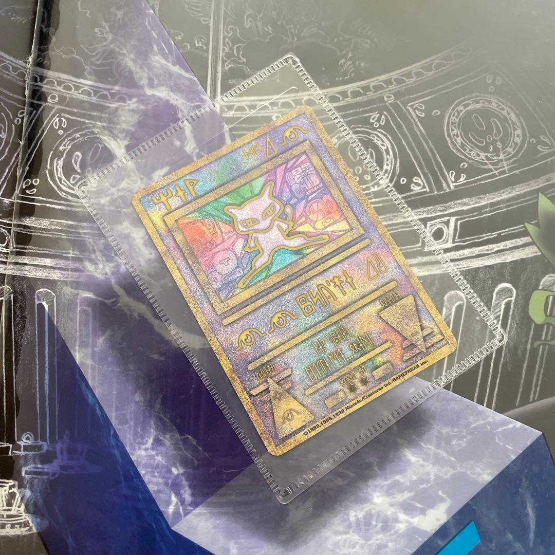 ポケモン 古代ミュウ ルギア爆誕 「Nintedo」エラー版