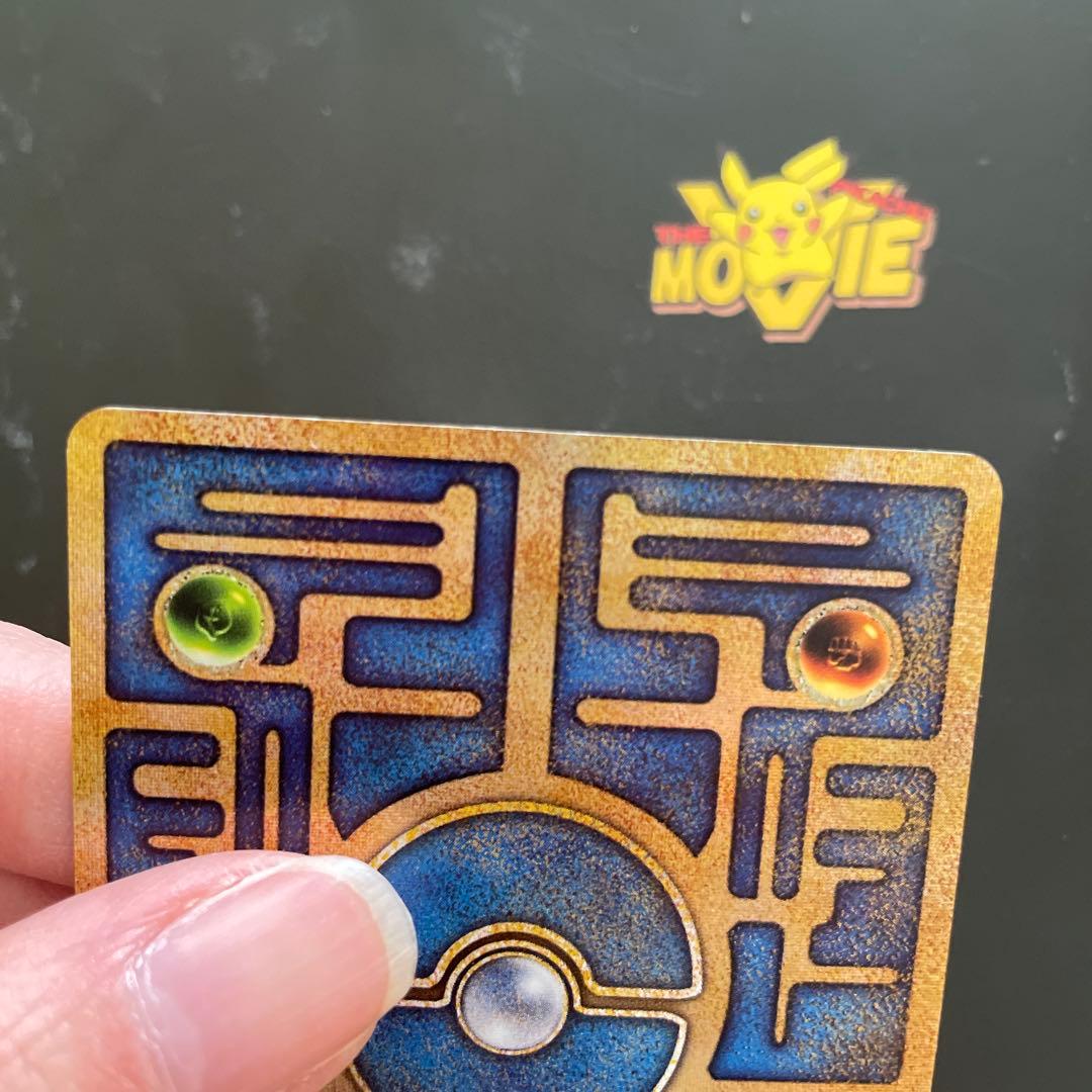 ポケモン 古代ミュウ ルギア爆誕 「Nintedo」エラー版