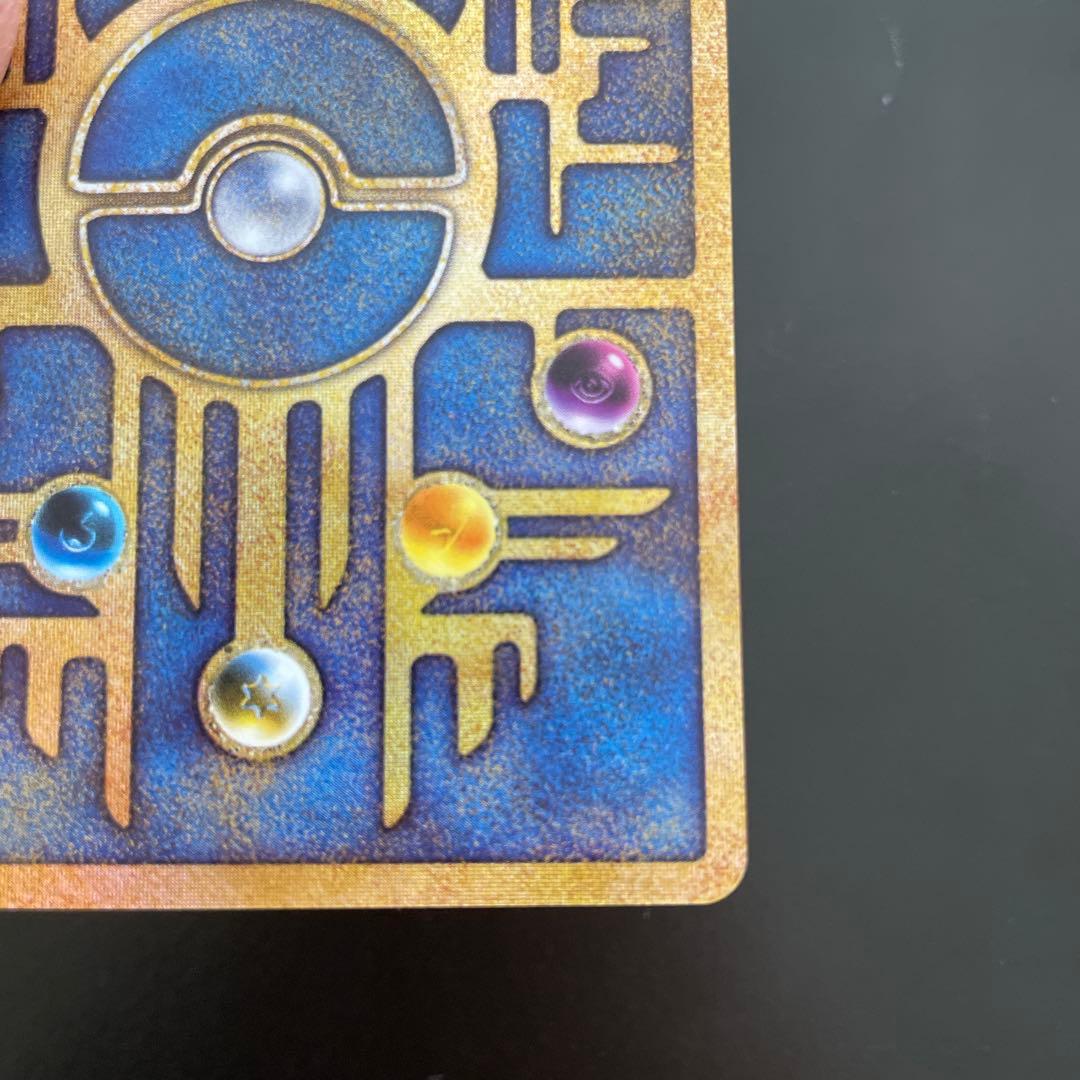 ポケモン 古代ミュウ ルギア爆誕 「Nintedo」エラー版