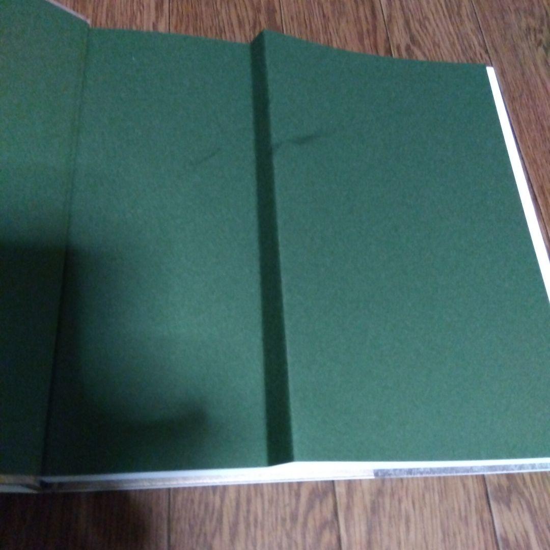 貴重盆栽登録樹集