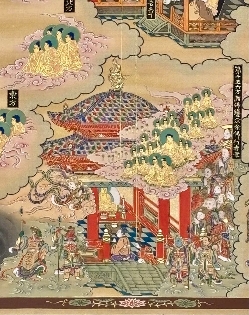 「選択集十六章之図」金泥極彩色木版画 1幅|浄土宗 法然 知恩院 仏教美術