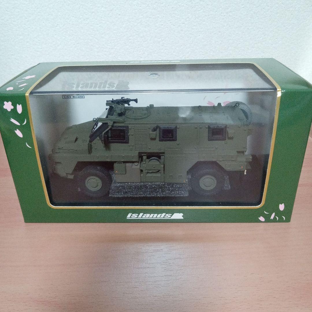 【貴重】陸上自衛隊　輸送防護車ブッシュマスター
