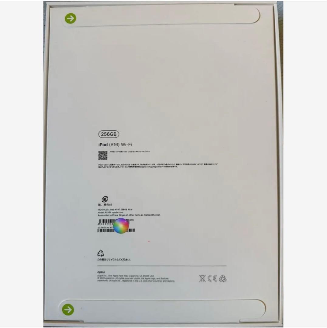 Apple iPad (第11世代) 256GB Wi-Fi