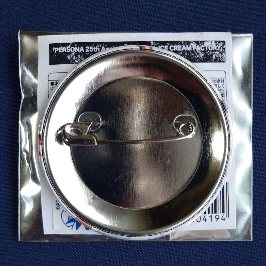 【希少】ペルソナ5 主人公 25周年記念ロールアイス コラボ 缶バッチ