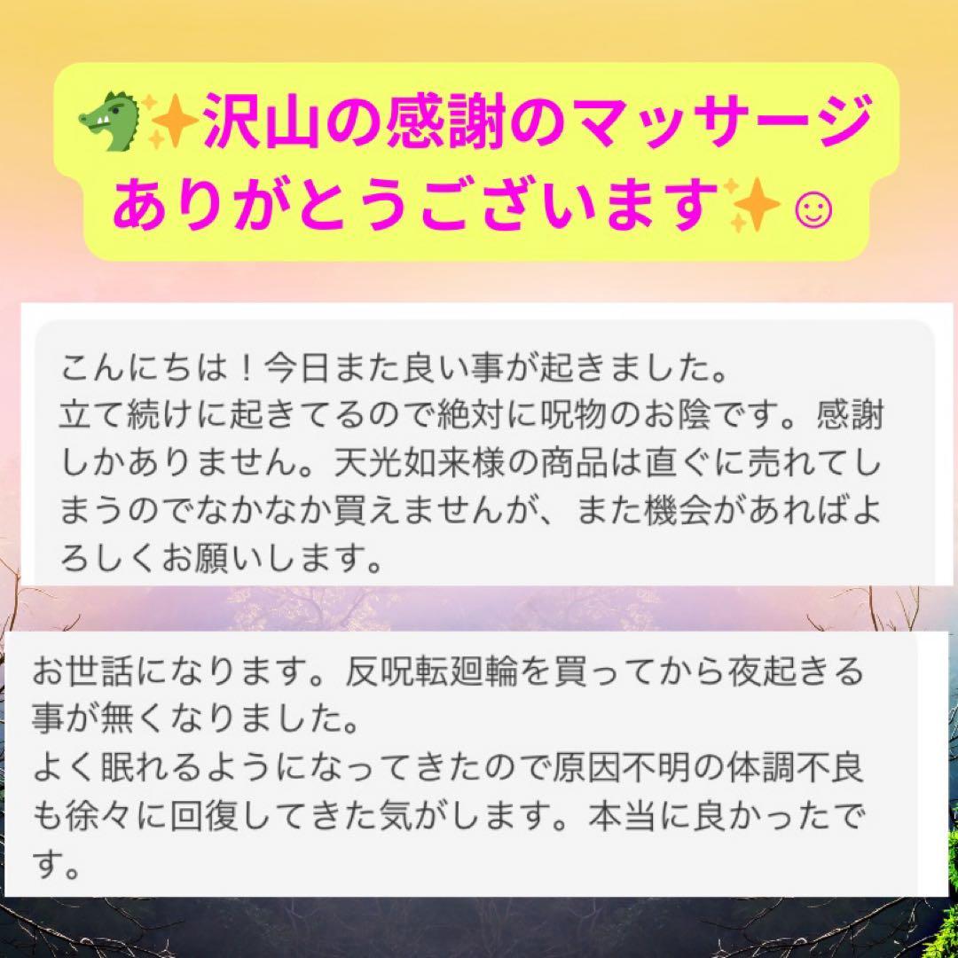 【特級呪物】蒼輝財運のリング ～天空の守護神『ヴァルナ』様が宿る指環～