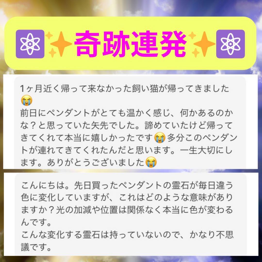 【特級呪物】蒼輝財運のリング ～天空の守護神『ヴァルナ』様が宿る指環～