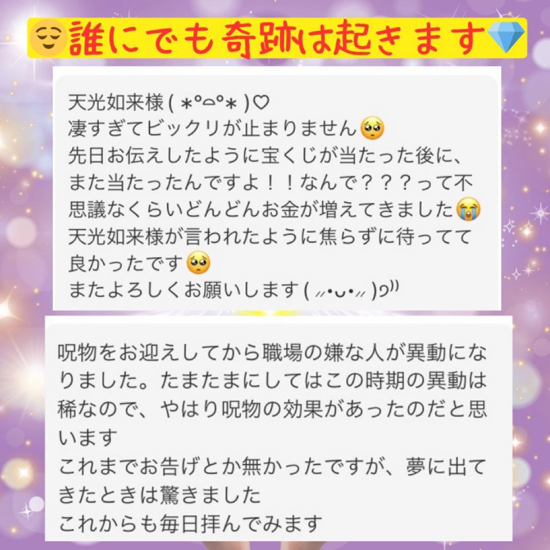 【特級呪物】蒼輝財運のリング ～天空の守護神『ヴァルナ』様が宿る指環～