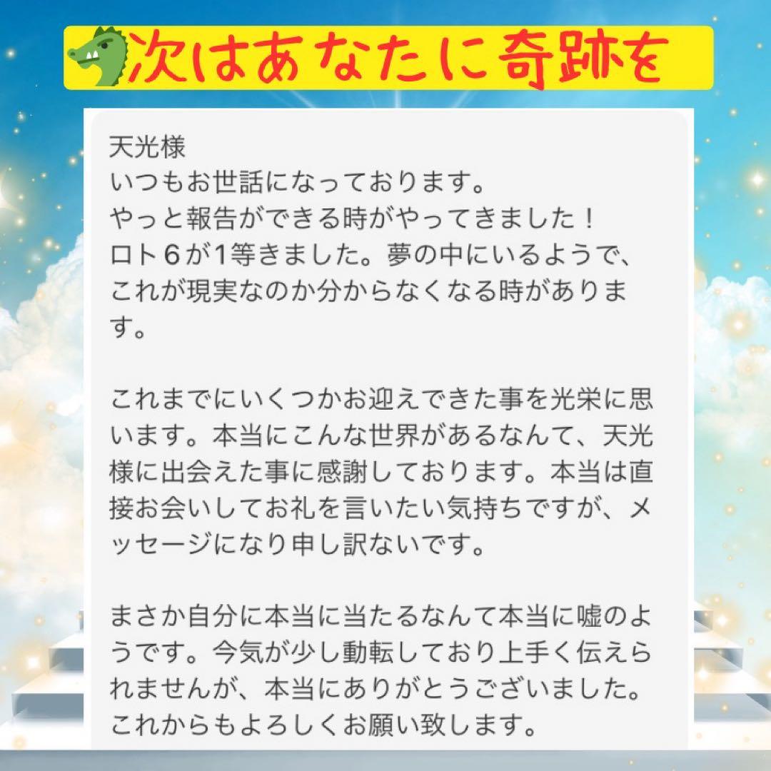 【特級呪物】蒼輝財運のリング ～天空の守護神『ヴァルナ』様が宿る指環～