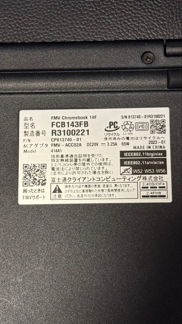 の*き様 FMV Chromebook 14F 本体