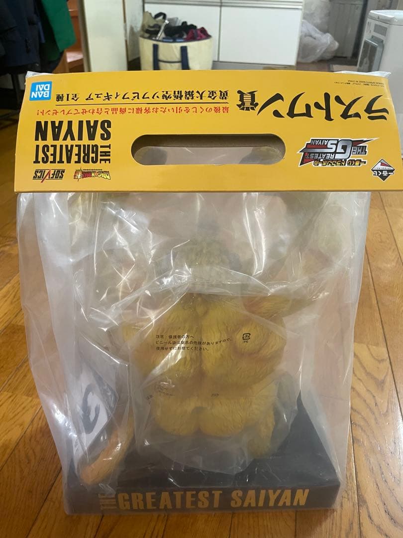 希少THE GREATEST SAIYAN ラストワン　大猿