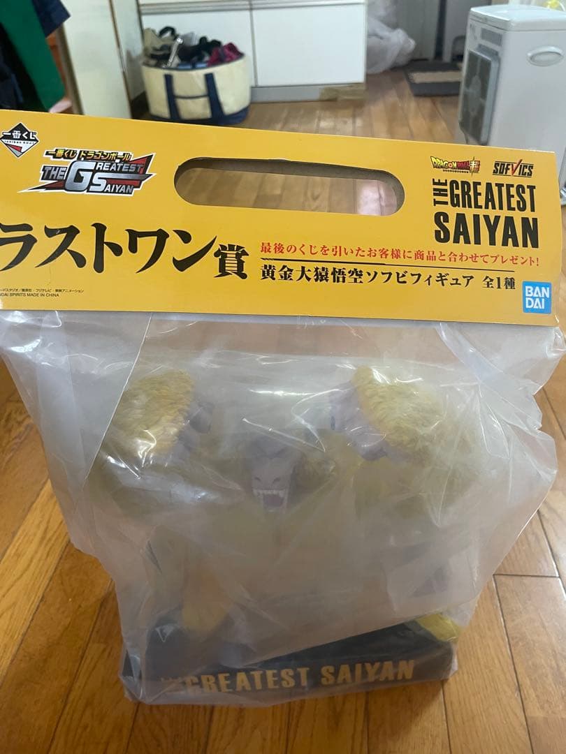 希少THE GREATEST SAIYAN ラストワン　大猿