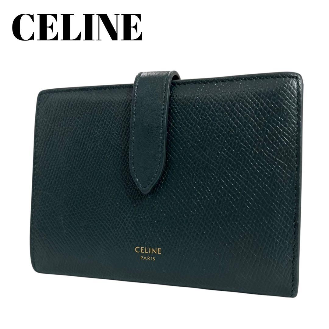 レア✨セリーヌ ストラップウォレット ロゴ刻印 レザー グリーン 緑 財布