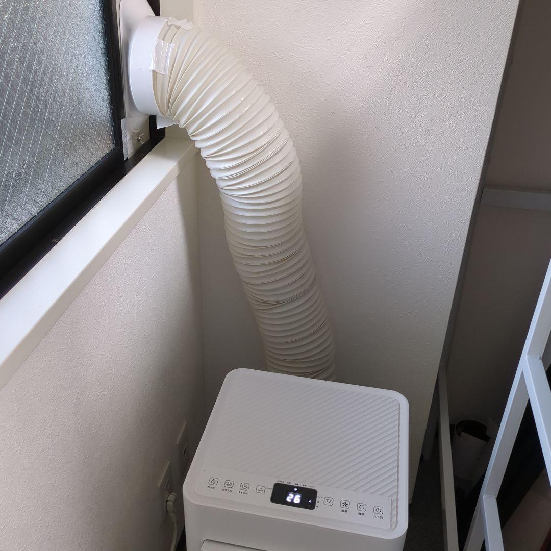 ポータブルエアコン ホワイト