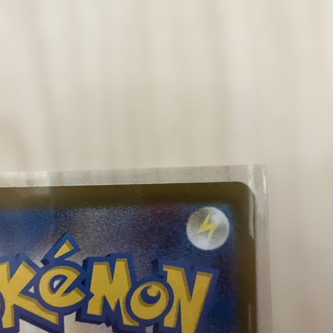 ポケモンカード インフェルノx メガリザードンX ex SAR 美品！