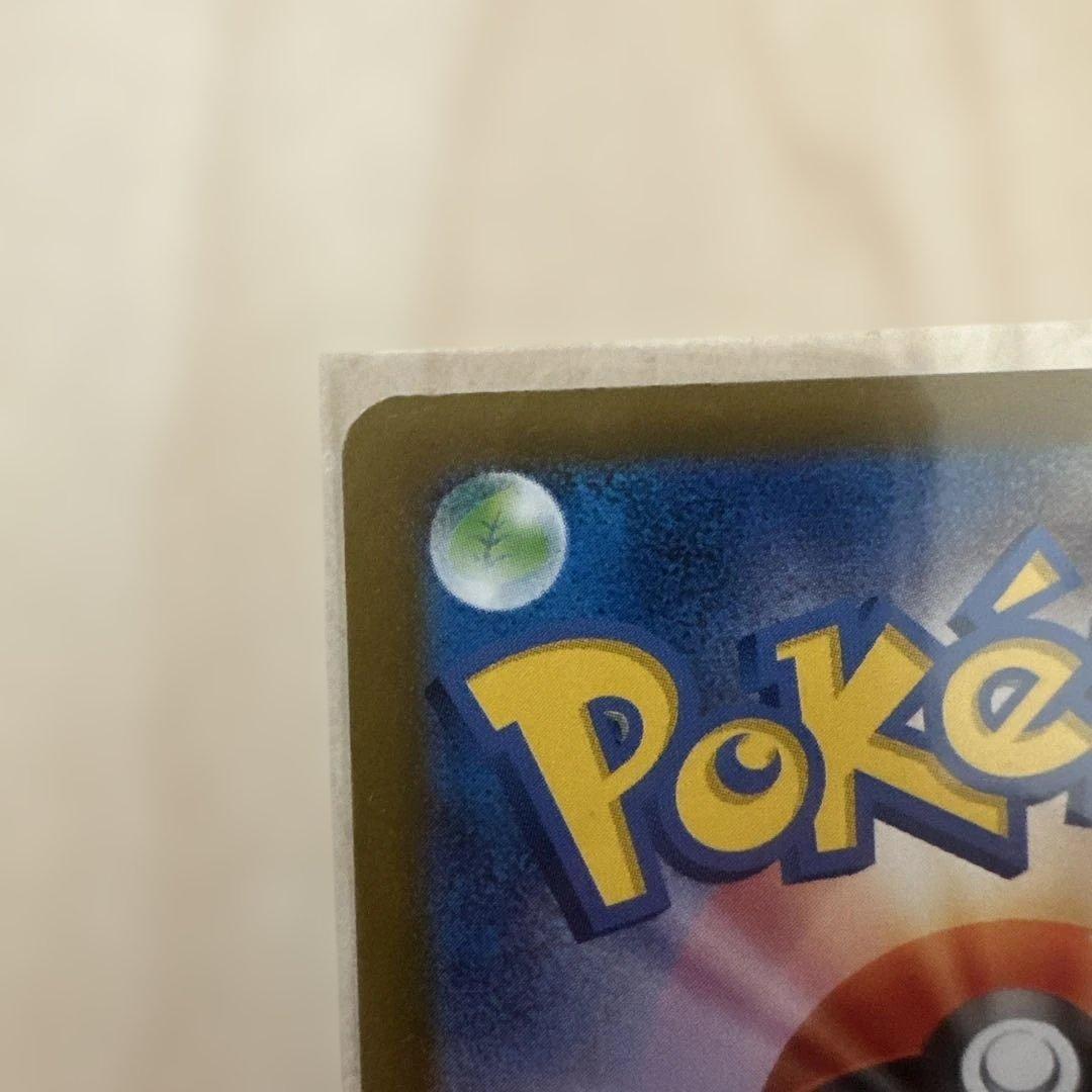 ポケモンカード インフェルノx メガリザードンX ex SAR 美品！