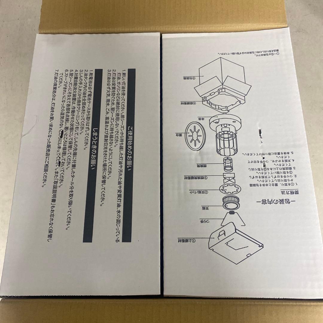 【未使用品】スノーピーク　グローストーブ　アウトドアヒーター　KH-100BK