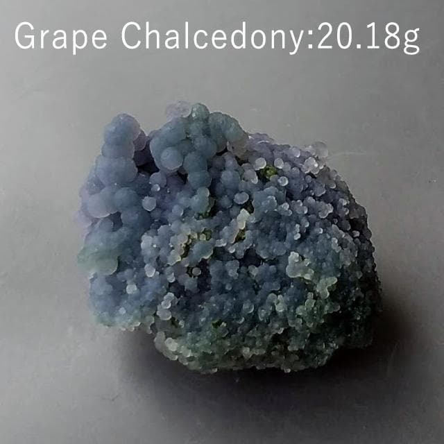 20.18g　グレープアゲート　鉱物標本　グレープカルセドニー　結晶　アゲート