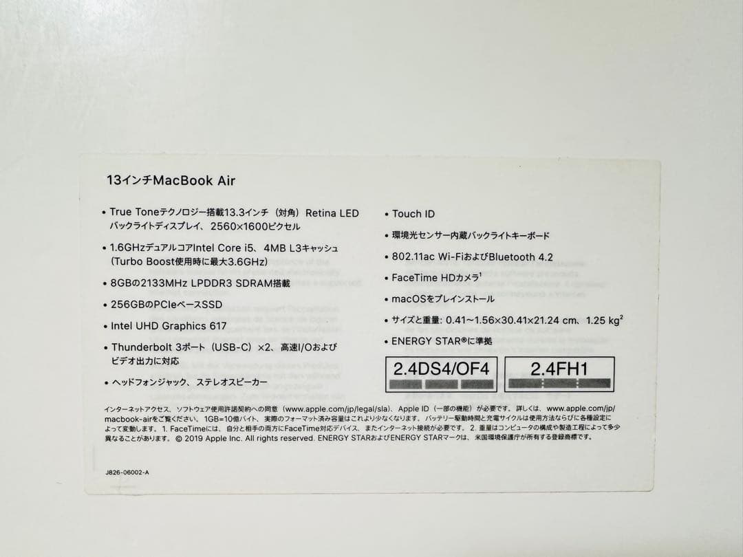 Apple MacBook Air 2019 ローズゴールド USB変換コード付