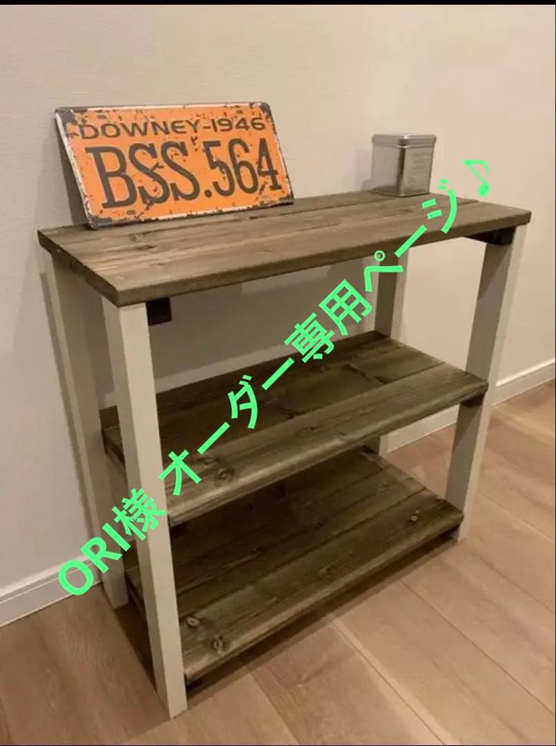 ORI様 オーダー専用ページ♪