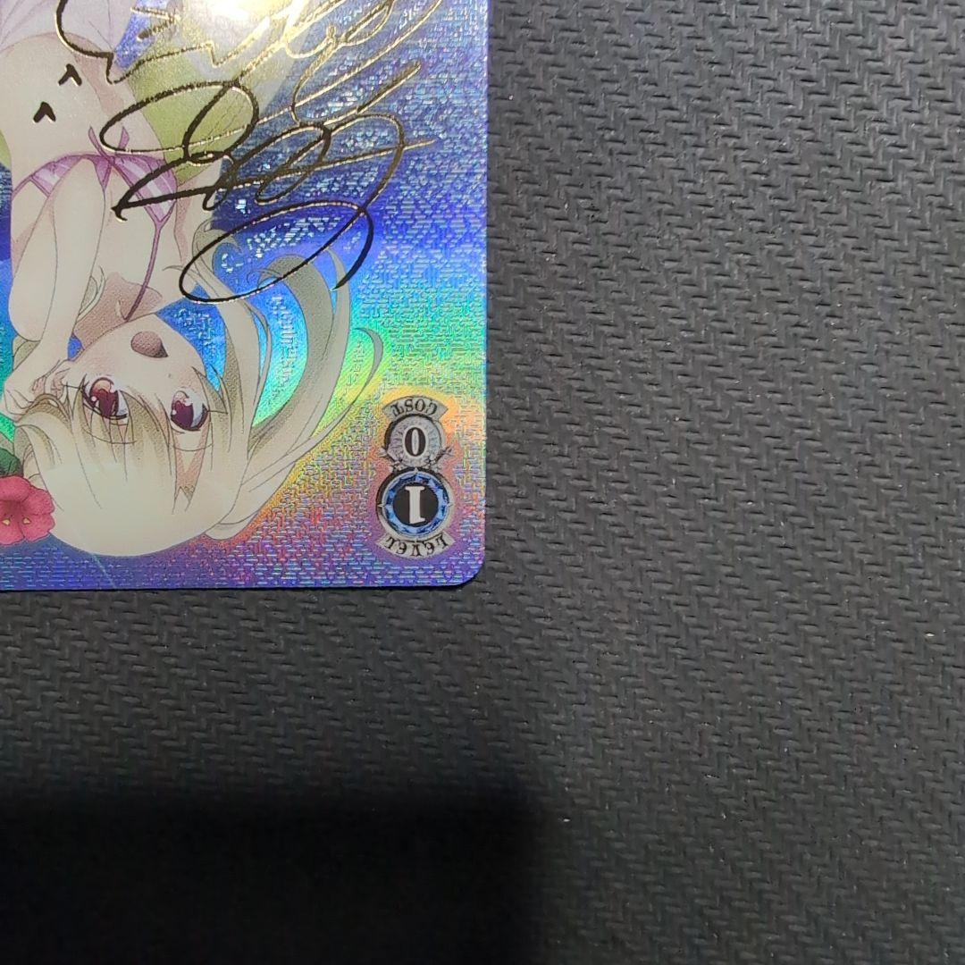 ヴァイス　プリズマファンタズム　イリヤ　SP