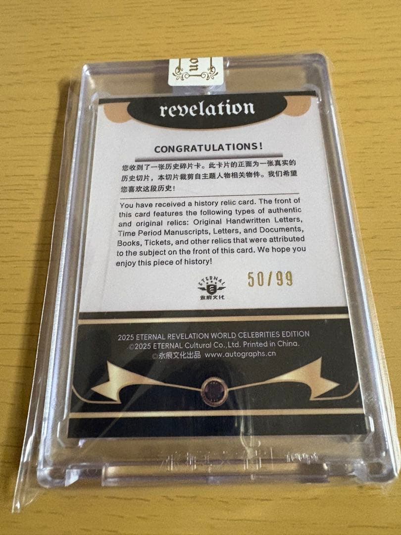 【373勝】クリスティ・マシューソン 直筆 メモ レリックカード eternal