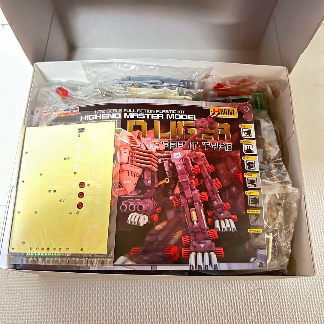 未組立 内袋未開封 ゾイド HMM シールドライガー デザートタイプ コトブキヤ