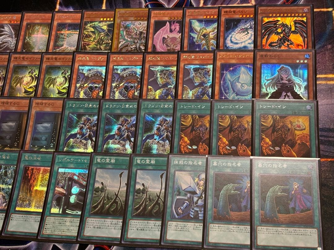 混沌青眼デッキ