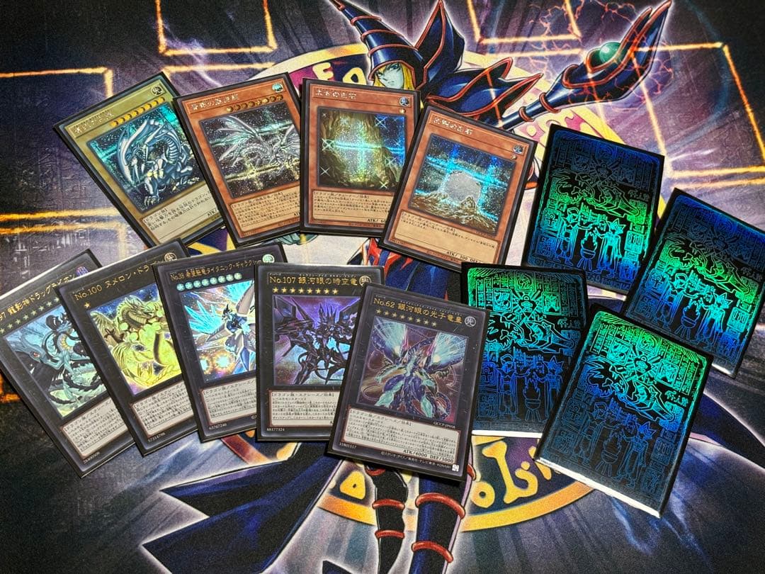 混沌青眼デッキ