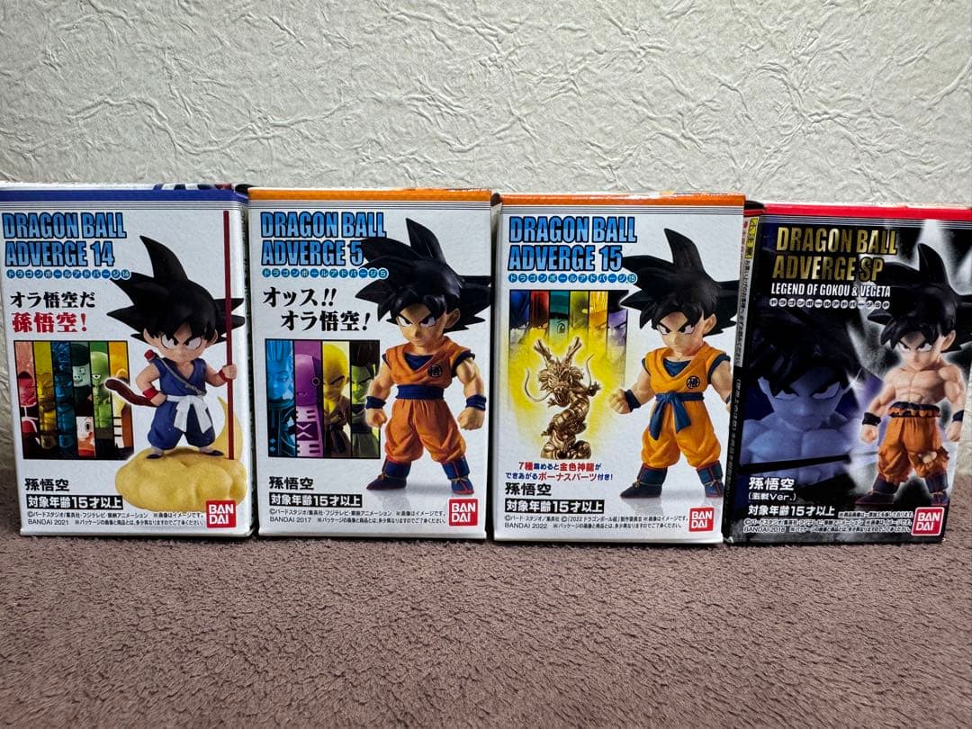 新品 ドラゴンボール アドバージ 孫悟空 プラス セット 送料込み