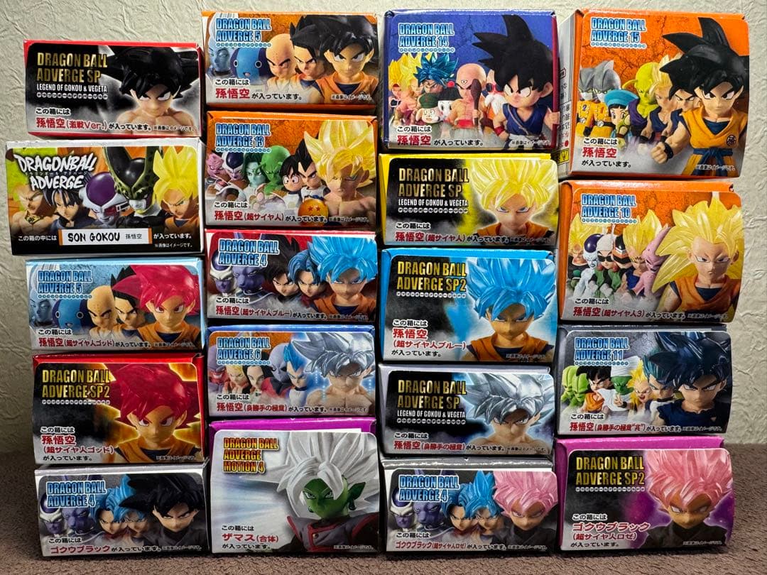 新品 ドラゴンボール アドバージ 孫悟空 プラス セット 送料込み