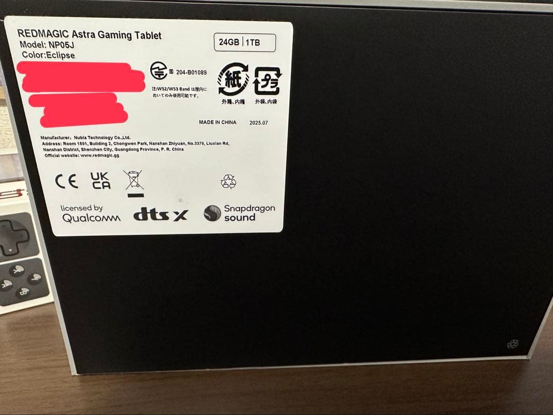 REDMAGIC astra 24GB+1TB ブラック+GAMESIR G8+