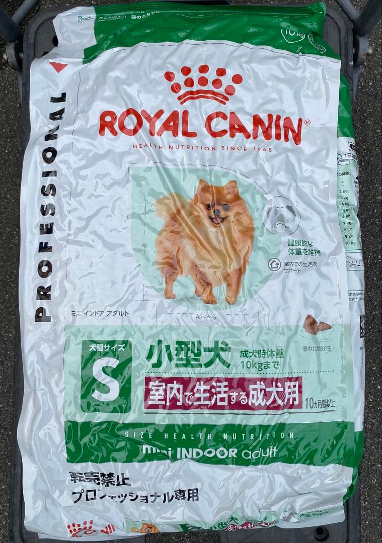  CANIN 小型犬用 インドアアダルトドライフード 10kg