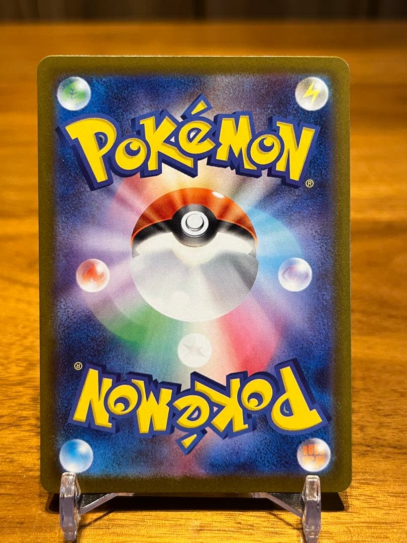 超美品　センタリング　ゼクロムex BWR sv11B 174/086