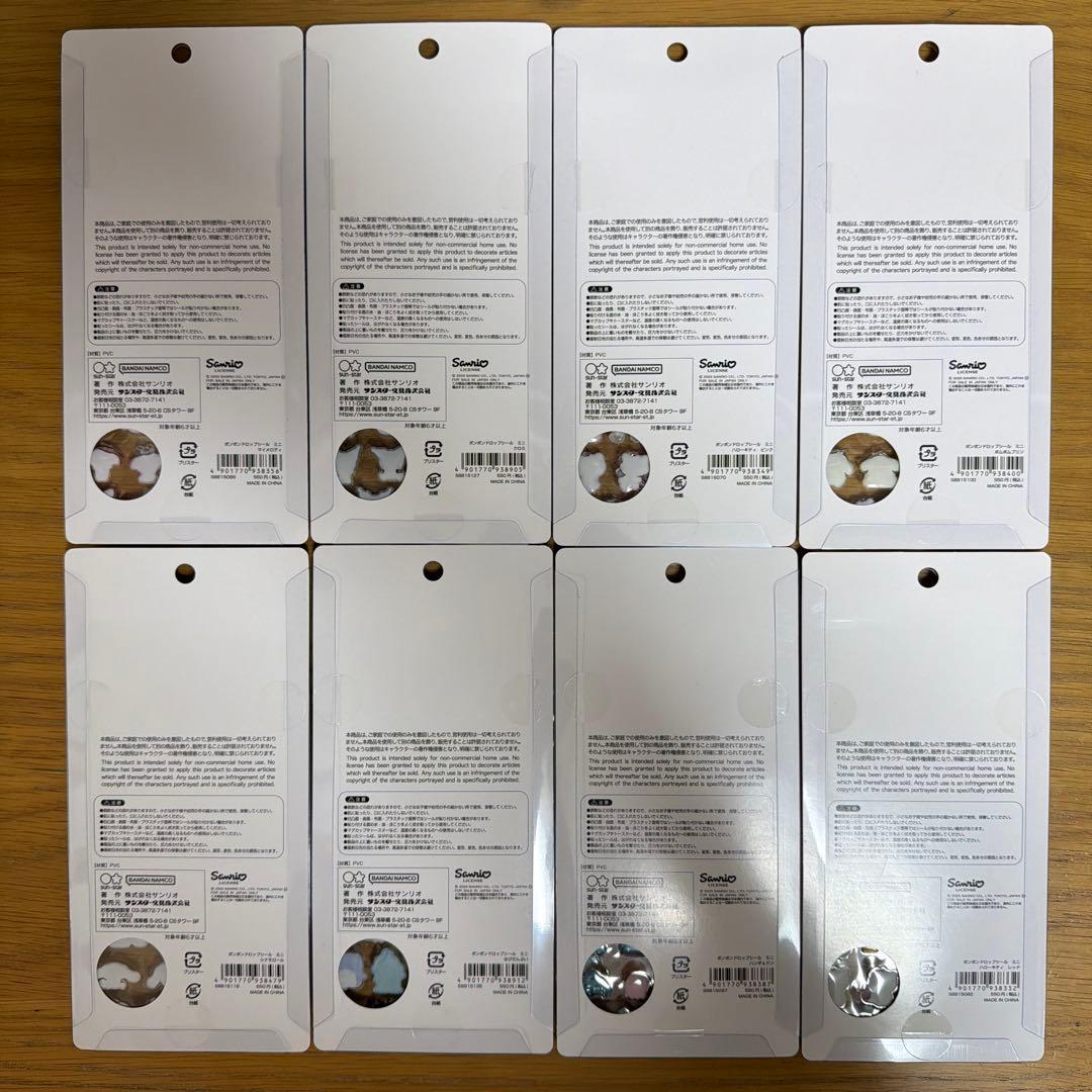 BONBON DROP ボンボンドロップシール ミニ サンリオ 8種類セット