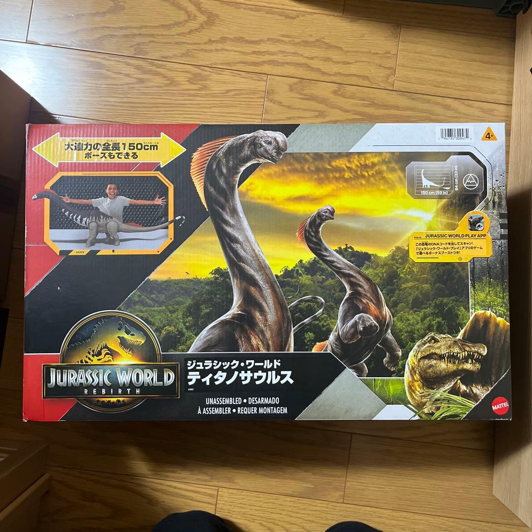 ジュラシック・ワールド　ティタノサウルス　スーパービッグ 150cm