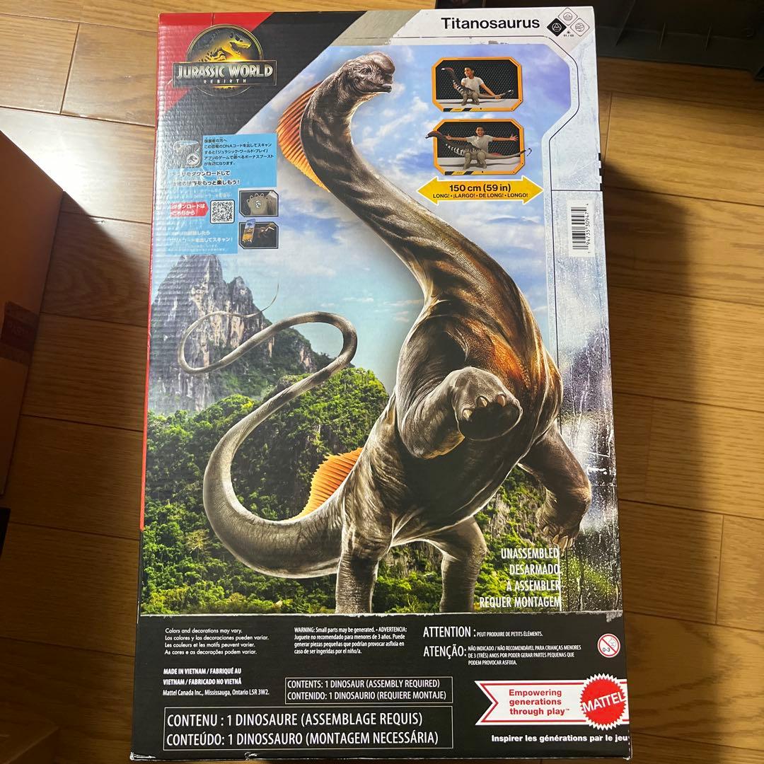ジュラシック・ワールド　ティタノサウルス　スーパービッグ 150cm