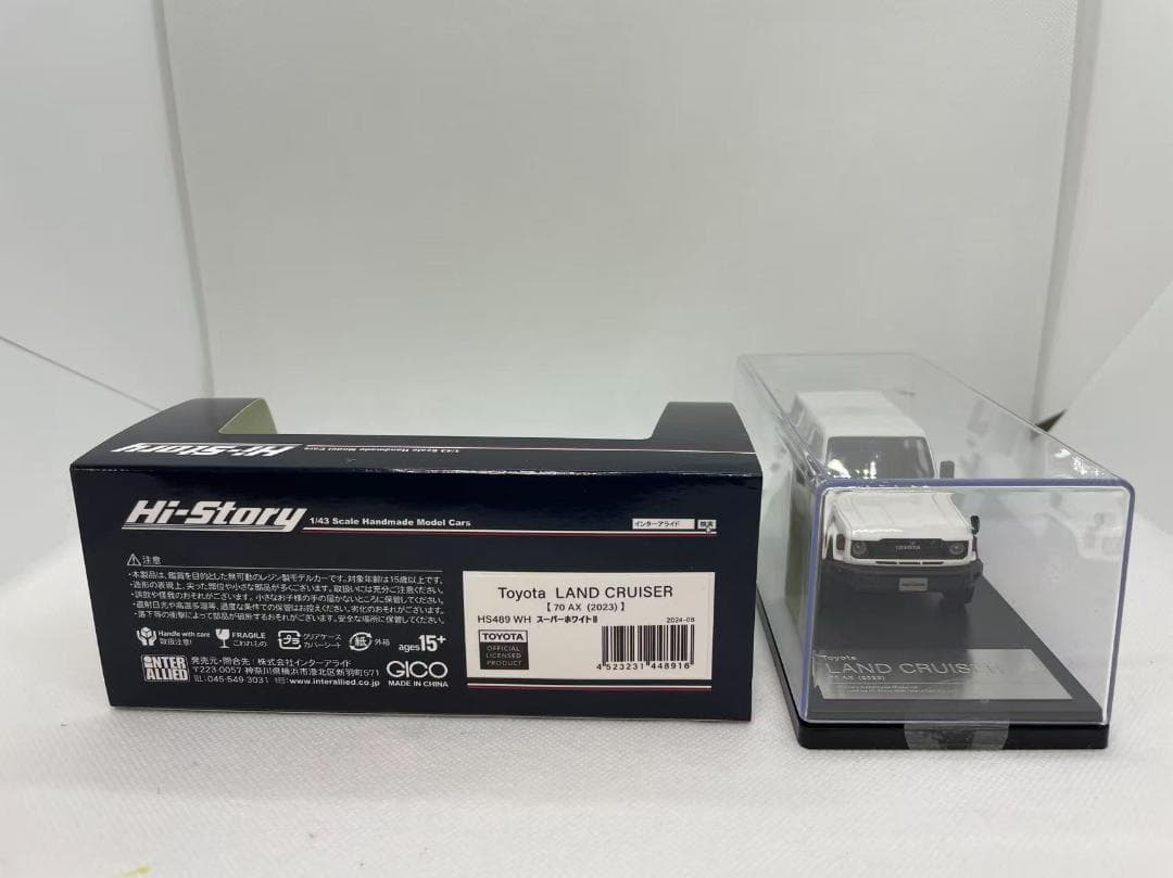 402-619 Hi-Story 1/43 トヨタ ランドクルーザー 70 AX