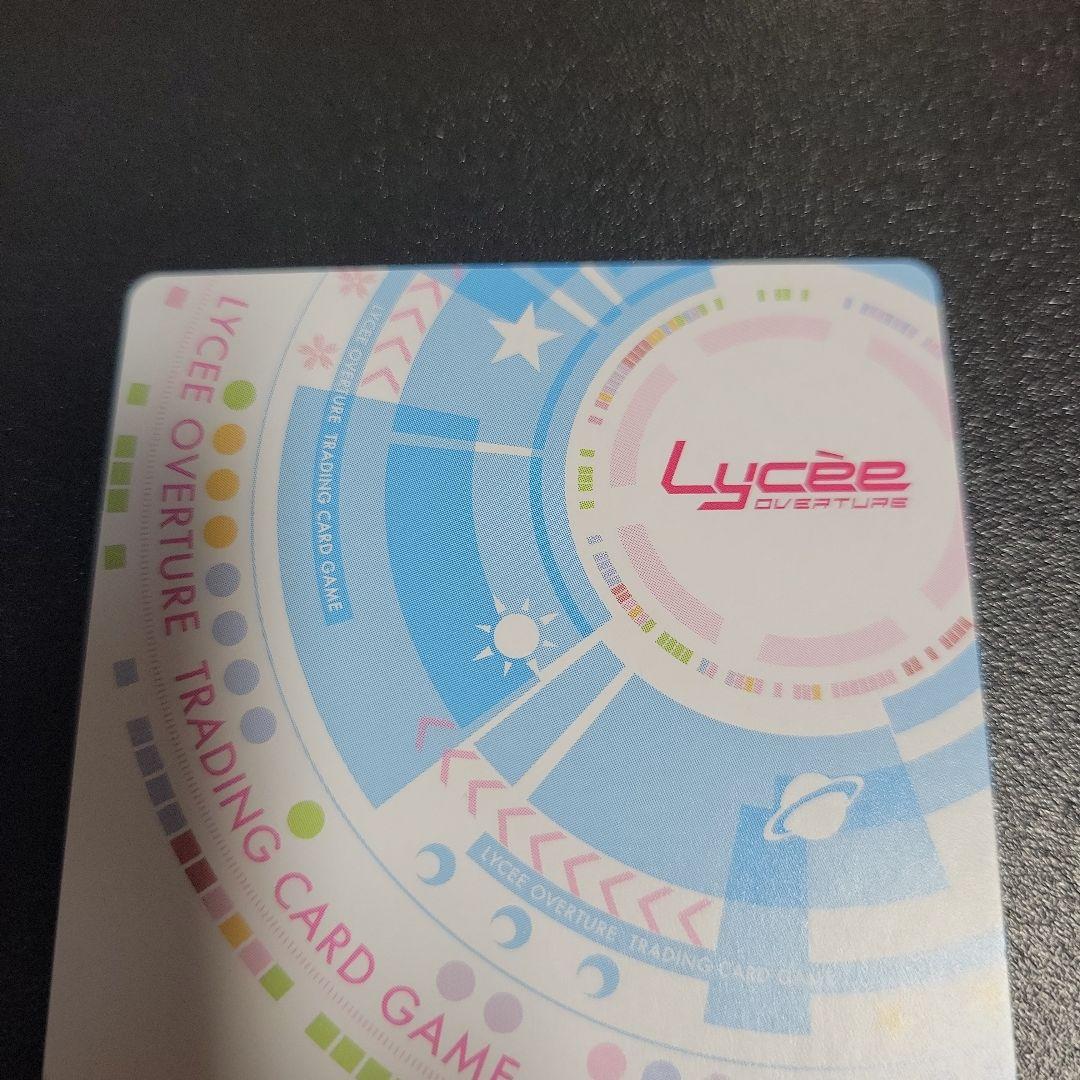 Lycee ホワイトアルバム 和装束 冬馬かずさ P gp プロモ