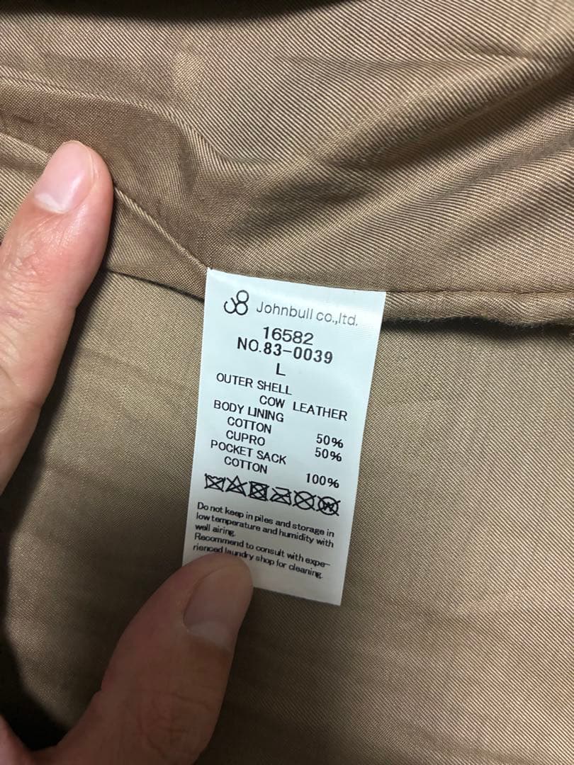 定価9万円以上週末限定限界値下げ　john bullノーカラーシングルライダース