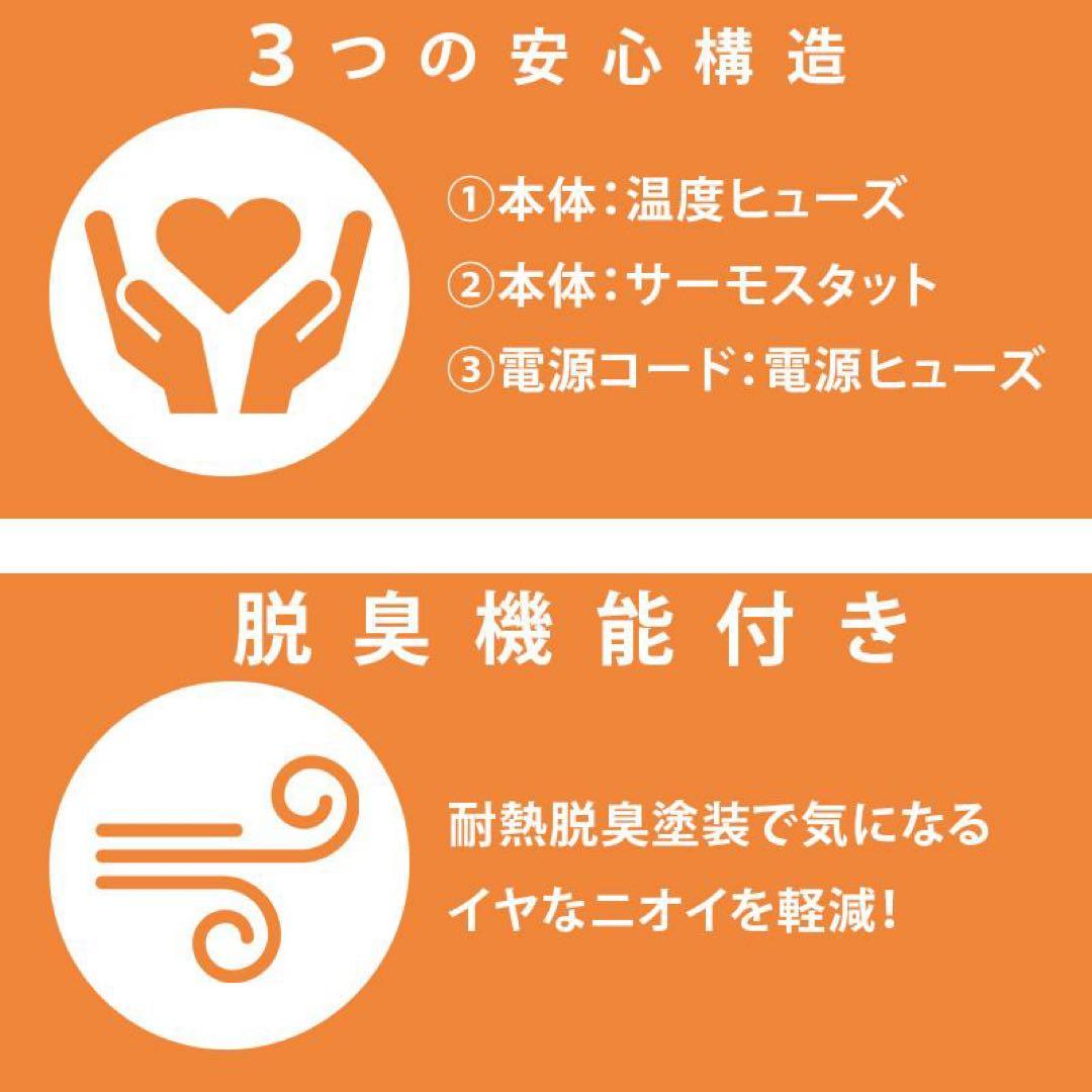 【未使用】足元ヒーター 小型 足置き フットヒーター