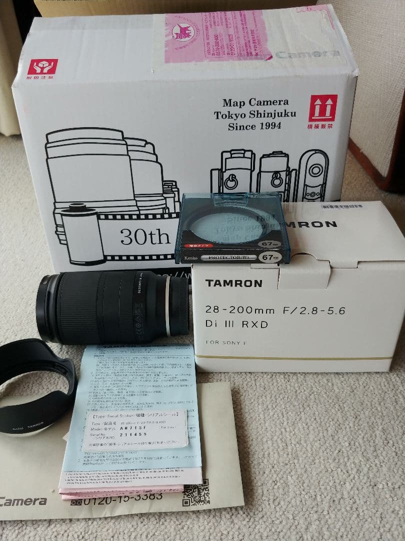 タムロン28ー200㎜f2.8ー5.6ソニーマウント