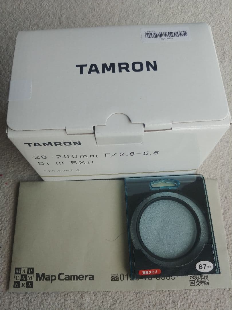 タムロン28ー200㎜f2.8ー5.6ソニーマウント