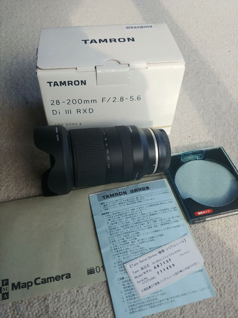 タムロン28ー200㎜f2.8ー5.6ソニーマウント