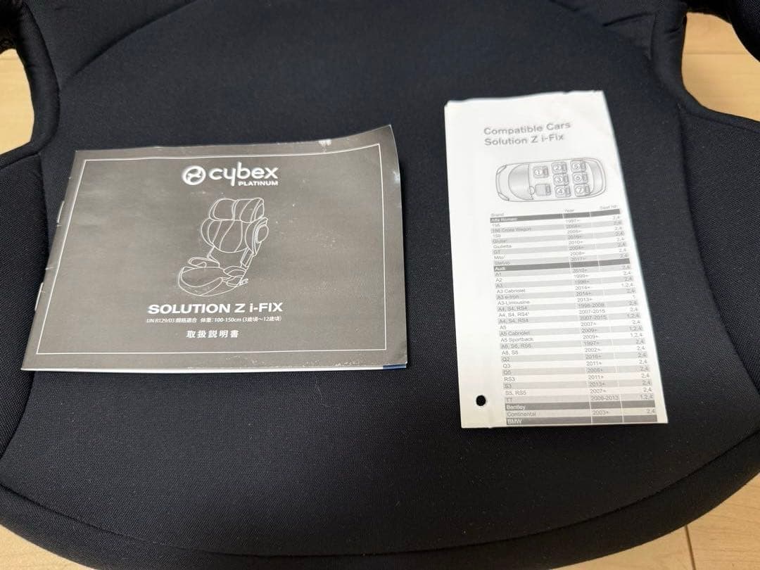 Cybex platinum チャイルドシート　SOLUTION Z-i-FIX