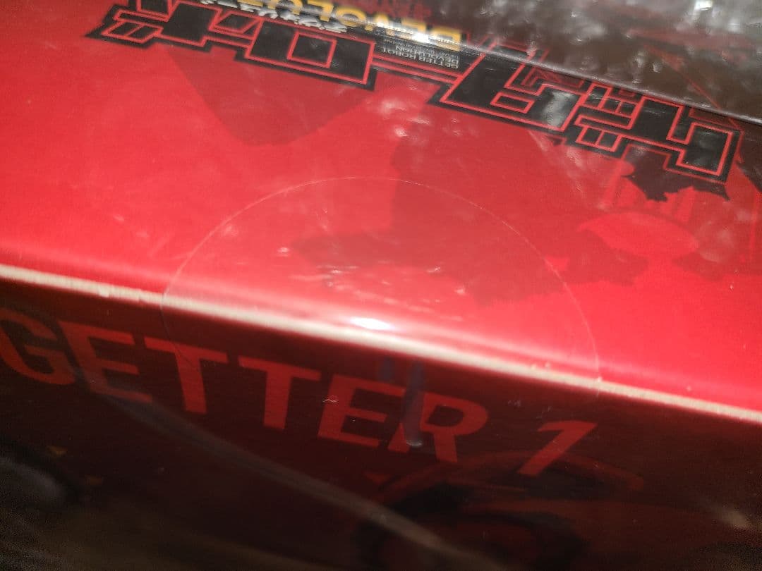 新品未開封　RIOBOT ゲッターロボ デヴォリューション-宇宙最後の3分間-