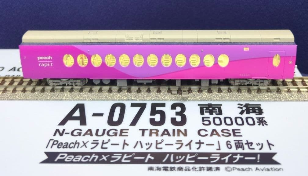鉄道模型 南海50000系 Peachラピート ハッピーライナー 室内灯完備！