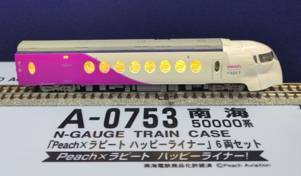 鉄道模型 南海50000系 Peachラピート ハッピーライナー 室内灯完備！