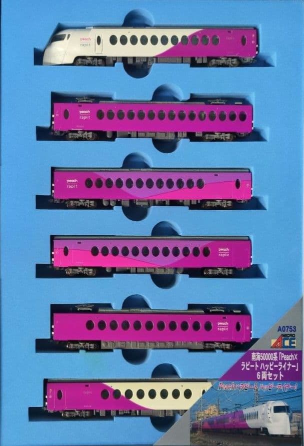 鉄道模型 南海50000系 Peachラピート ハッピーライナー 室内灯完備！