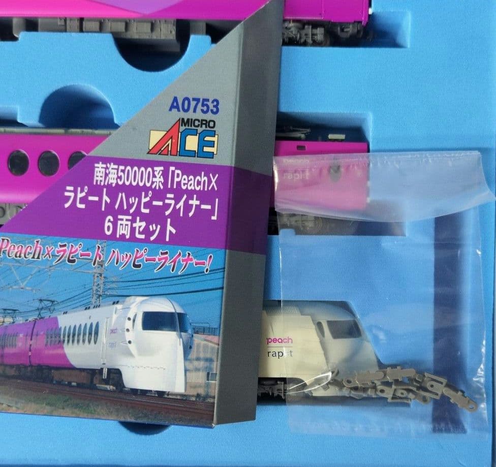 鉄道模型 南海50000系 Peachラピート ハッピーライナー 室内灯完備！