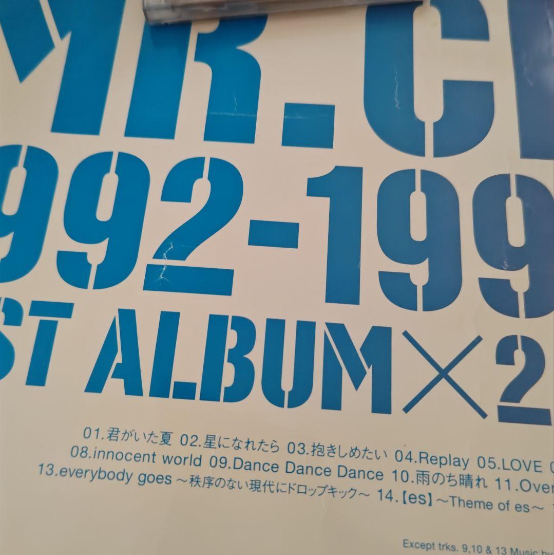 ミスチル、Mr.Children、ベスト肉骨ポスター